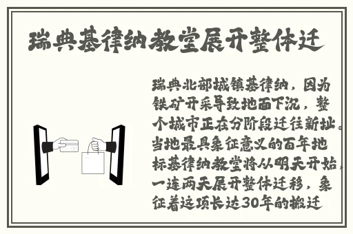 17c吃瓜网黑料爆料蘑菇视频
