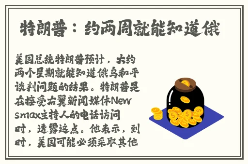 我身体里的那个家伙插曲叫什么